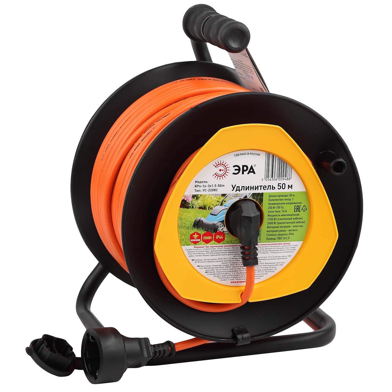 Удлинитель ЭРА RPx-1e-3x1,5-50m