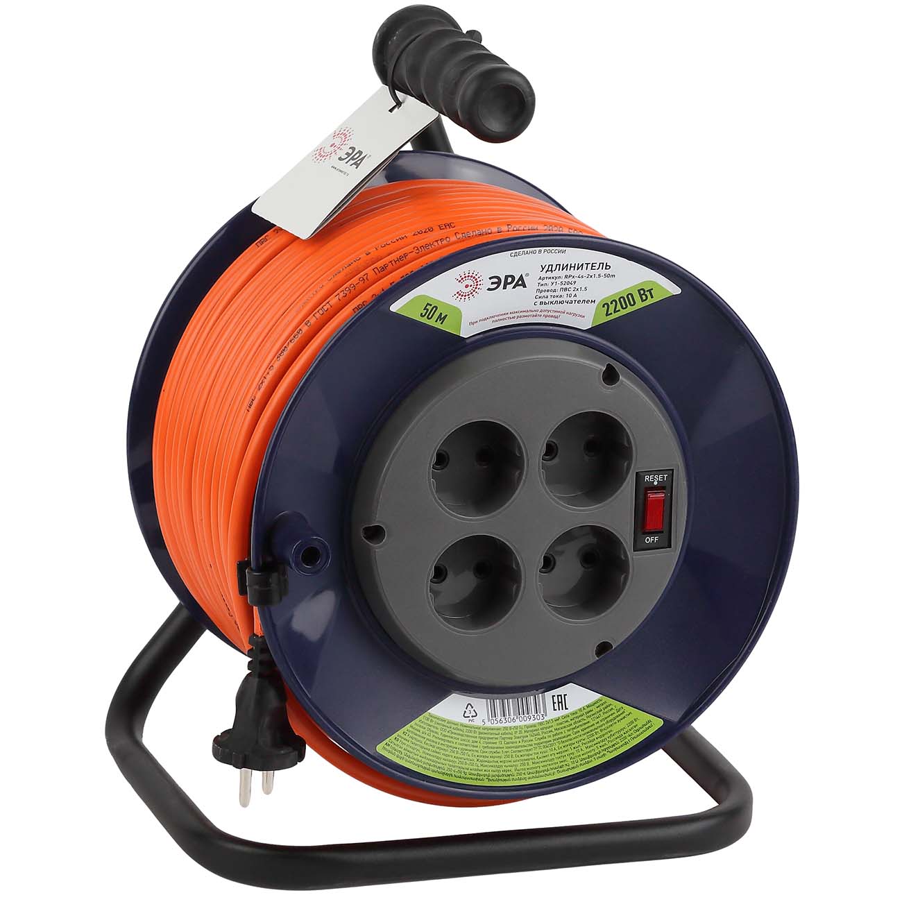 Удлинитель ЭРА RPx-4s-2x1,5-50m