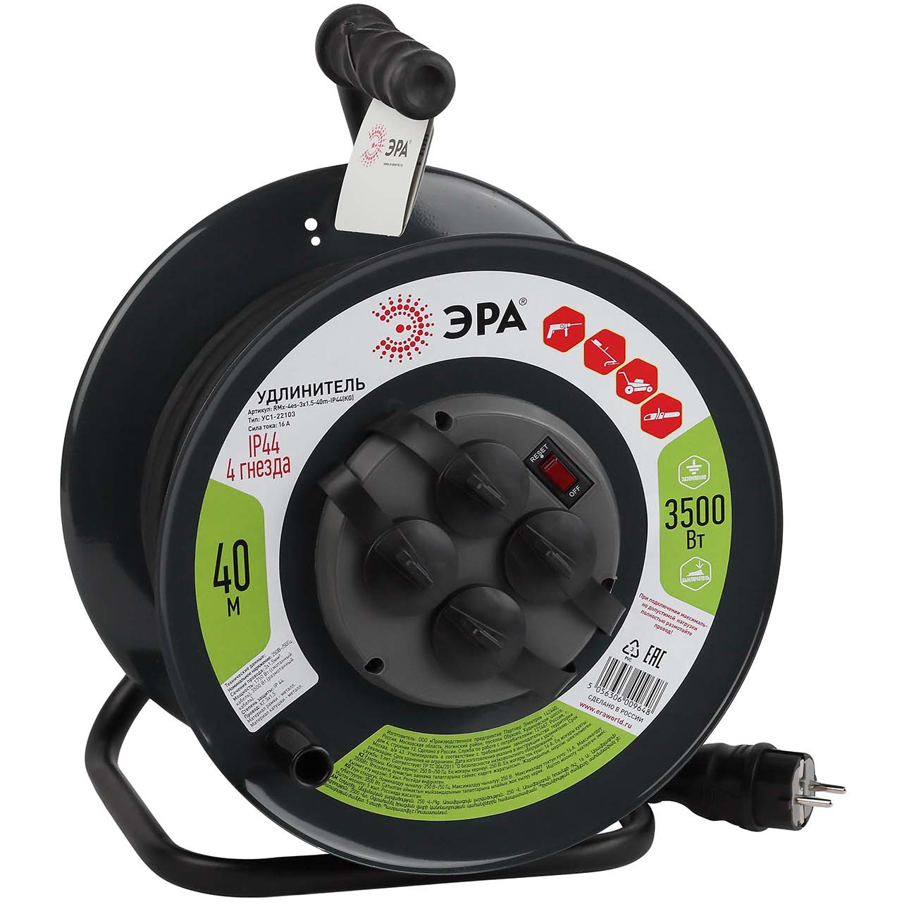 Удлинитель ЭРА RMx-4es-3x1,5-40m-IP44(KG) фото