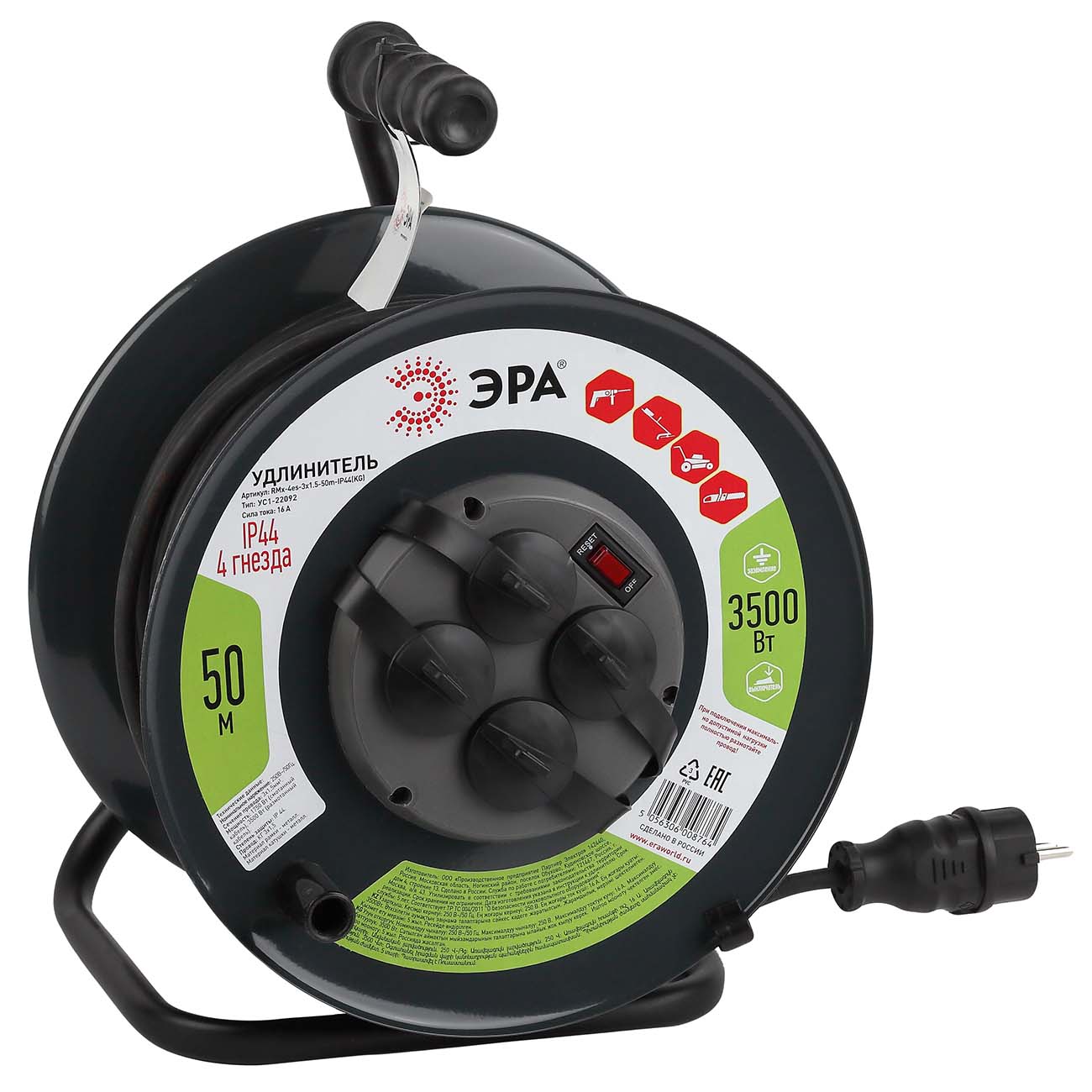Удлинитель ЭРА RMx-4es-3x1,5-50m-IP44(KG)