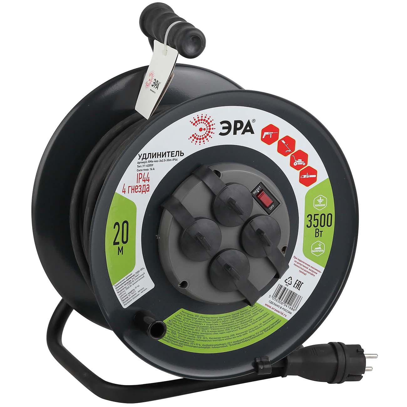 Удлинитель ЭРА RMx-4es-3x2,5-20m-IP44(KG) фото