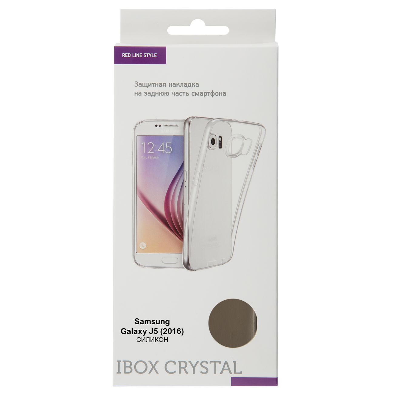 Чехол Red Line iBox Crystal Galaxy J5 (2016) серый