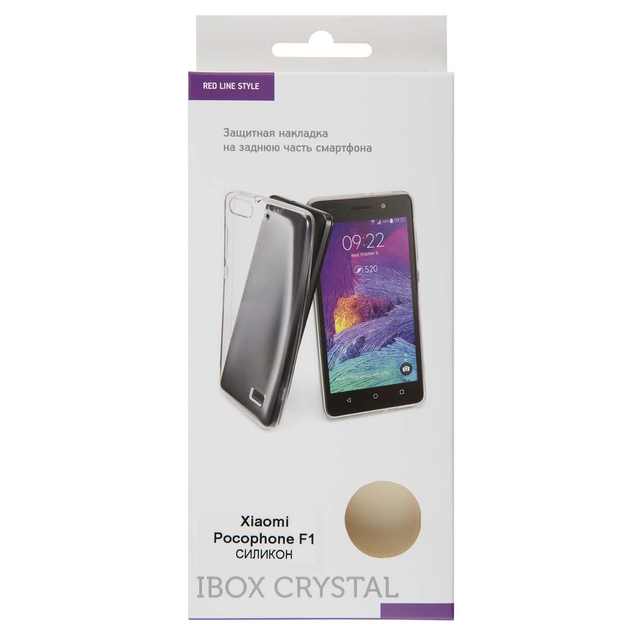 Чехол Red Line iBox Crystal Pocophone F1 прозрачный