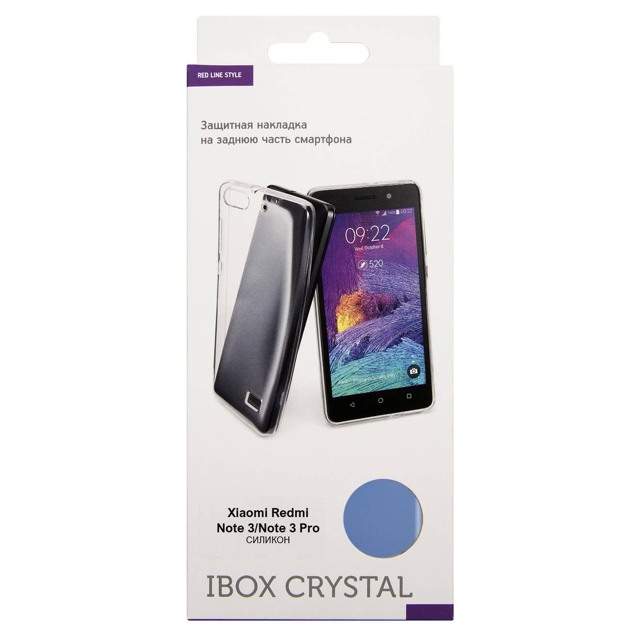 Чехол Red Line iBox Crystal Redmi Note 3/Note 3 Pro синий