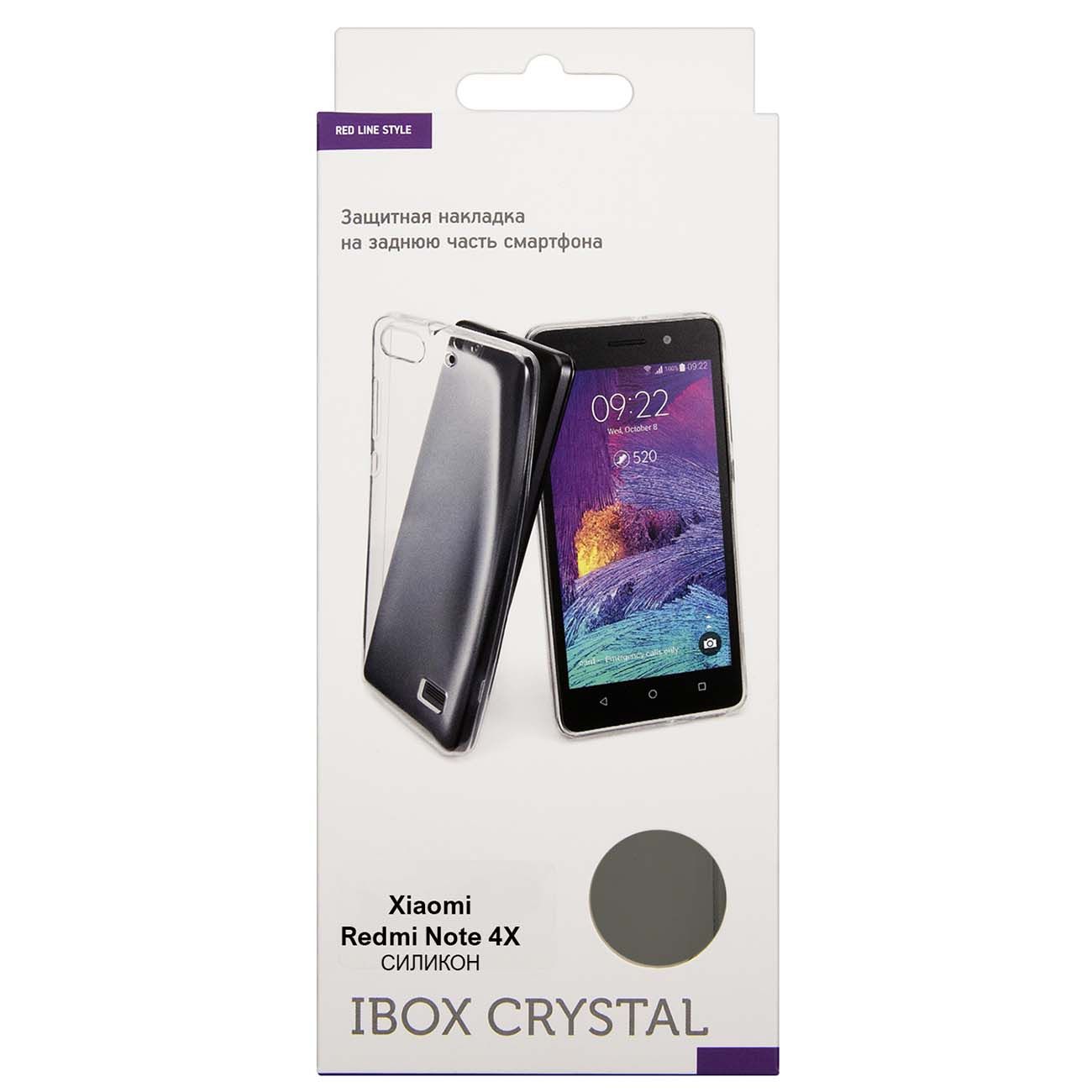 Чехол Red Line iBox Crystal Redmi Note 4X серый
