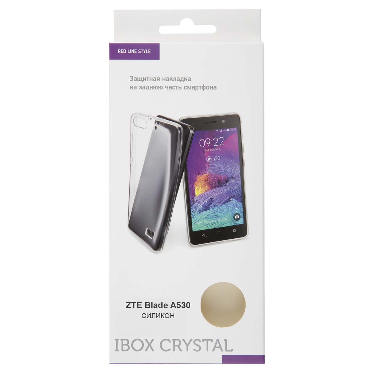 Чехол Red Line iBox Crystal ZTE Blade A530 прозрачный