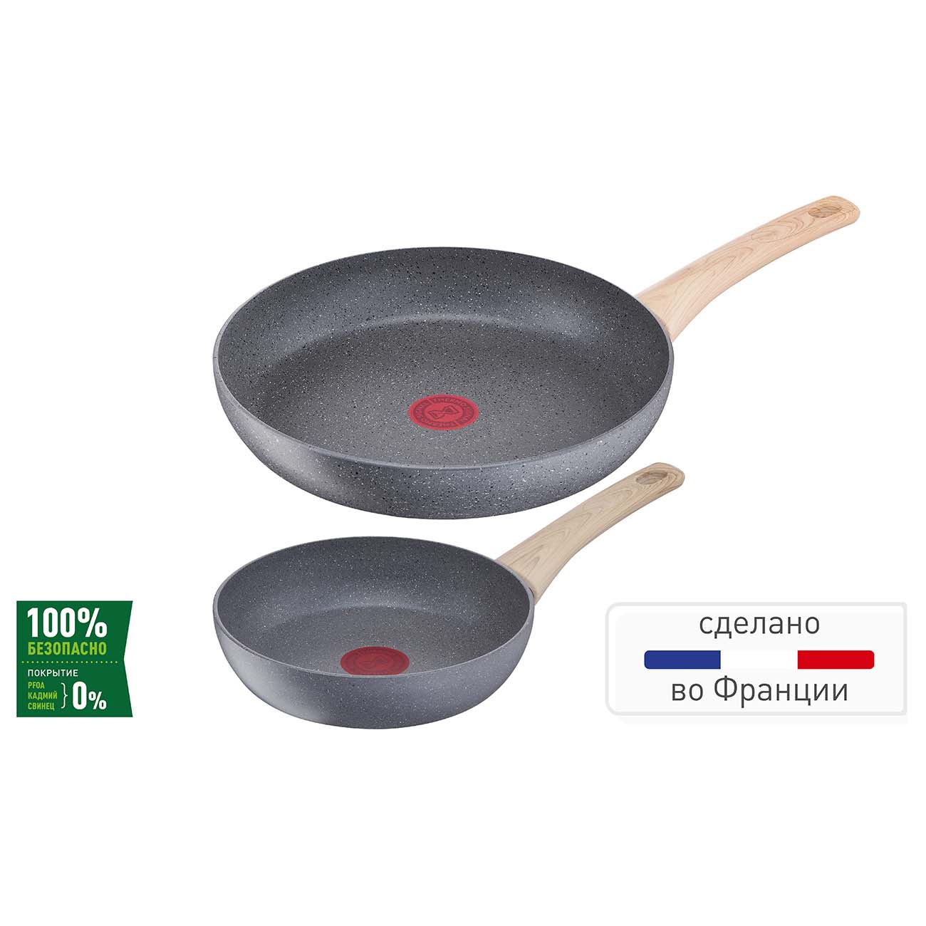 Набор посуды (антипригарное покрытие) Tefal Natural Force 20/28см (G2669082)