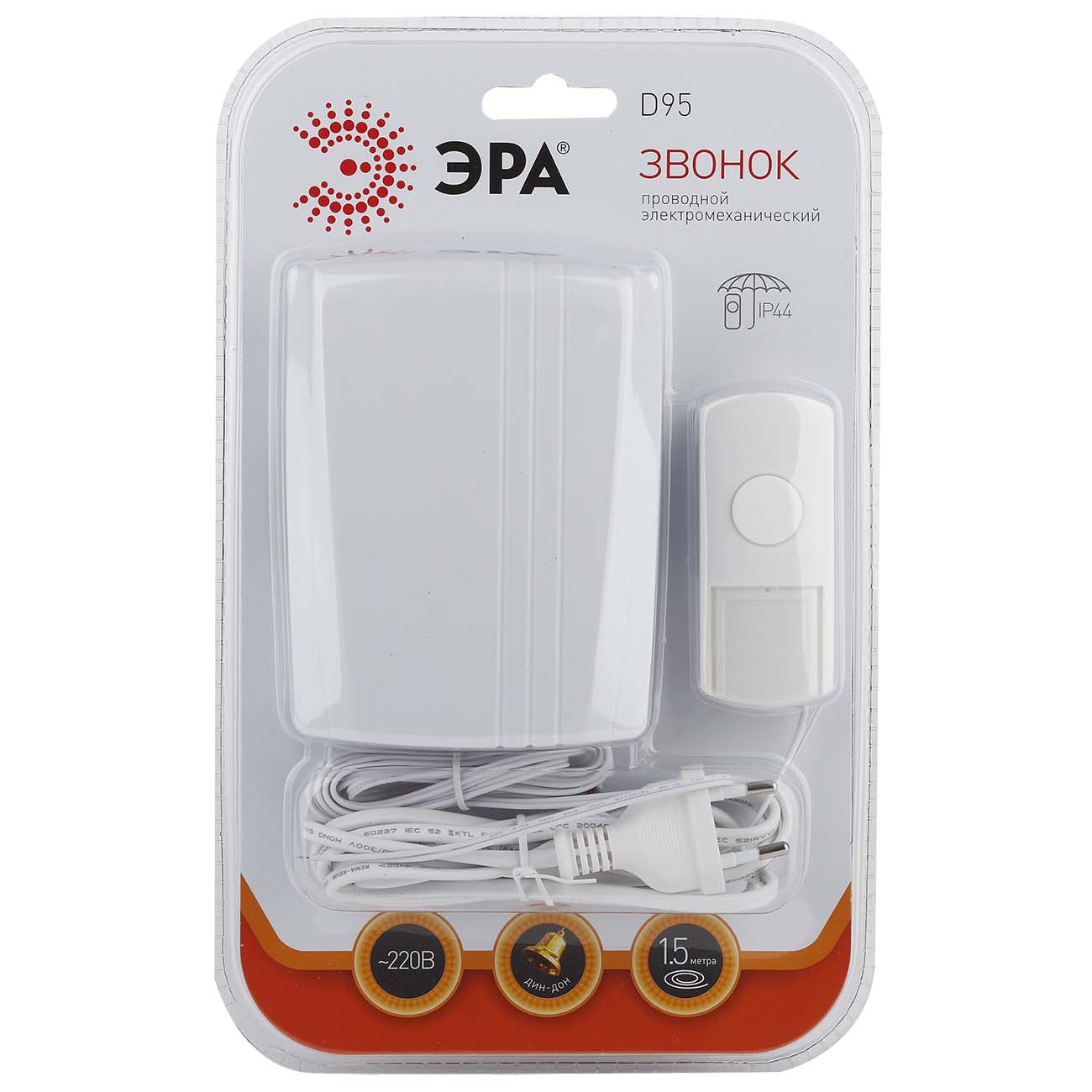 Электрозвонок проводной ЭРА D95