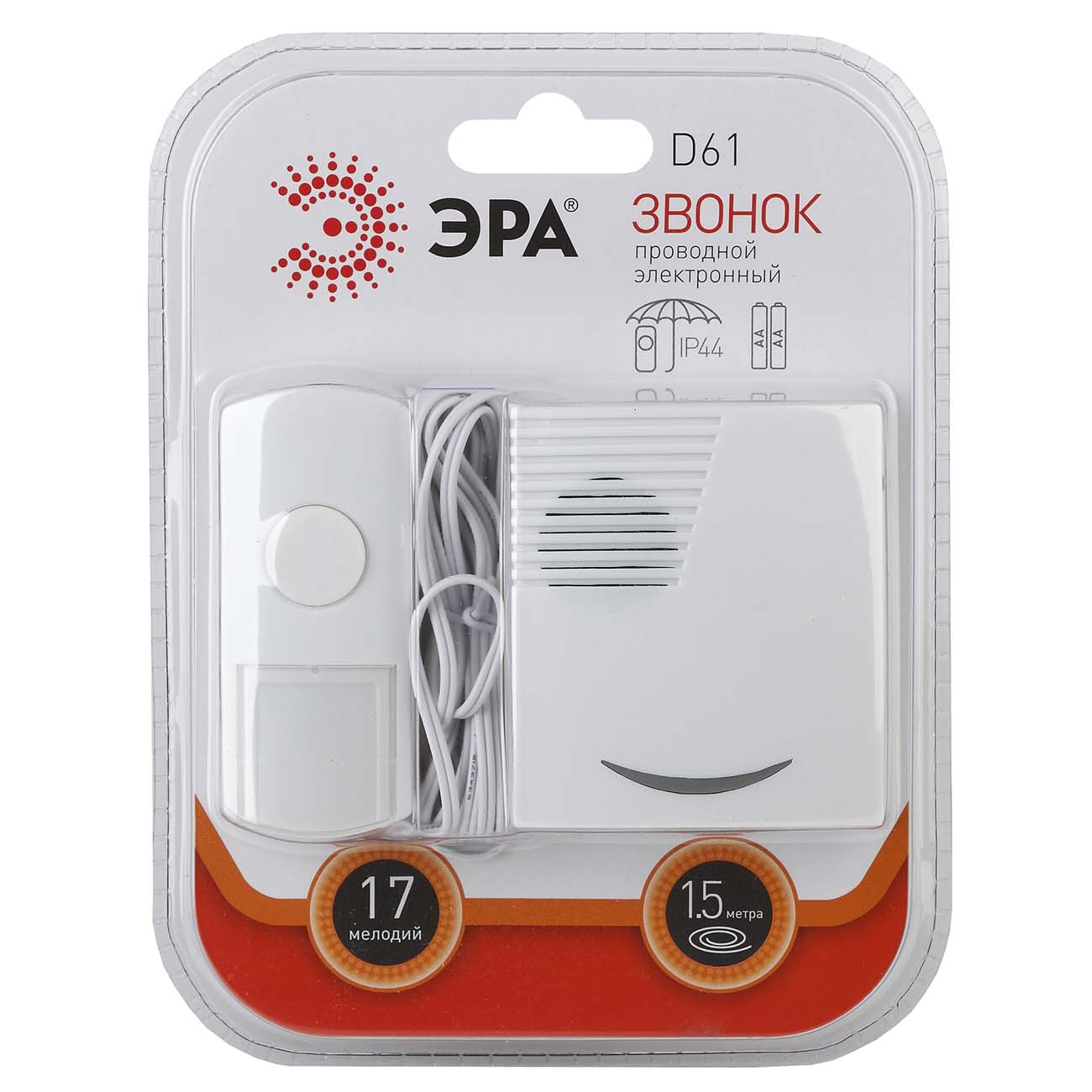 Электрозвонок проводной ЭРА D61