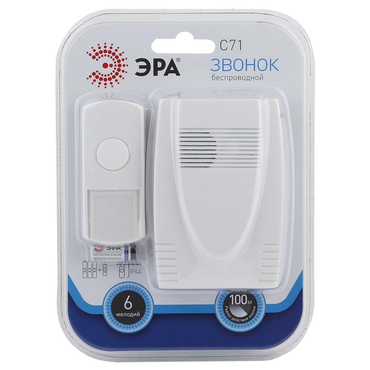 Электрозвонок беспроводной ЭРА C71