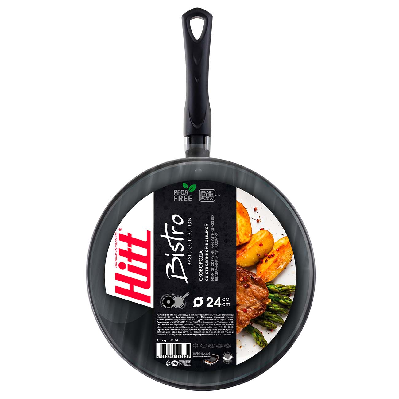 Сковорода Hitt с крышкой, 24 см (HGL24)