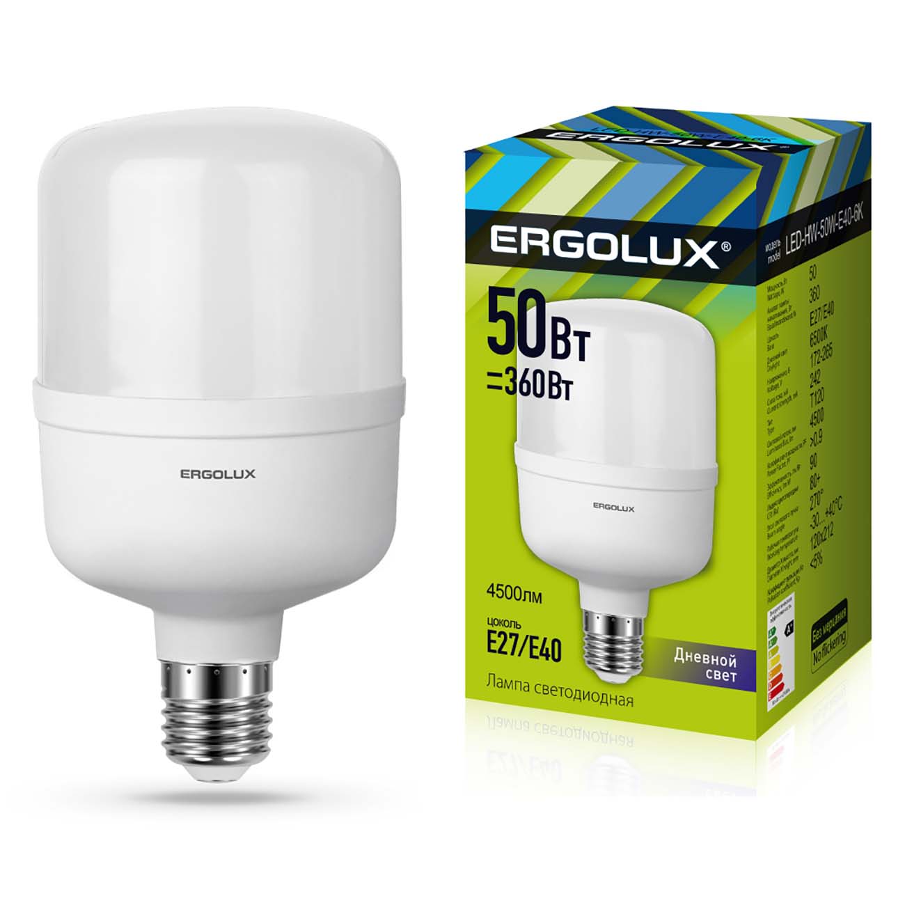 Лампа LED Ergolux LED-HW-50W-E40-6K