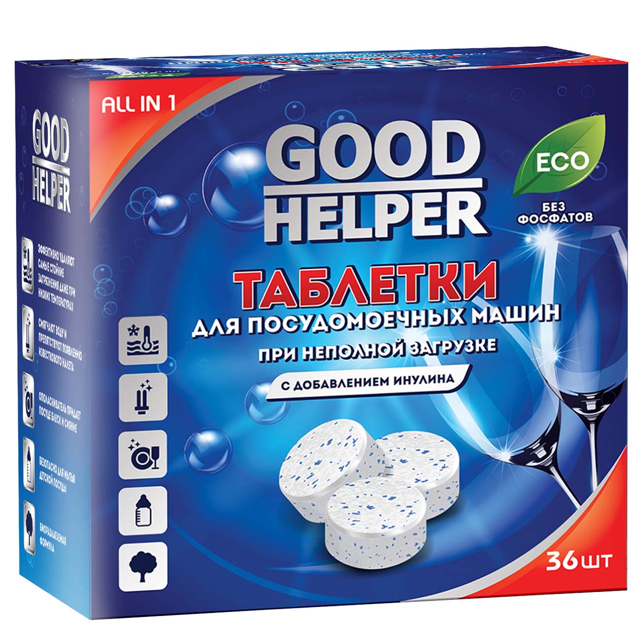 Таблетки для посудомоечной машины Goodhelper 36 шт (DW-3610) фото