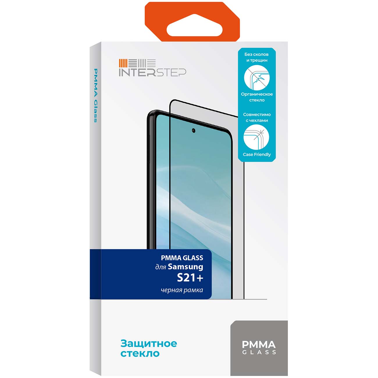 Защитное стекло InterStep для Samsung Galaxy S21+ черная рамка фото