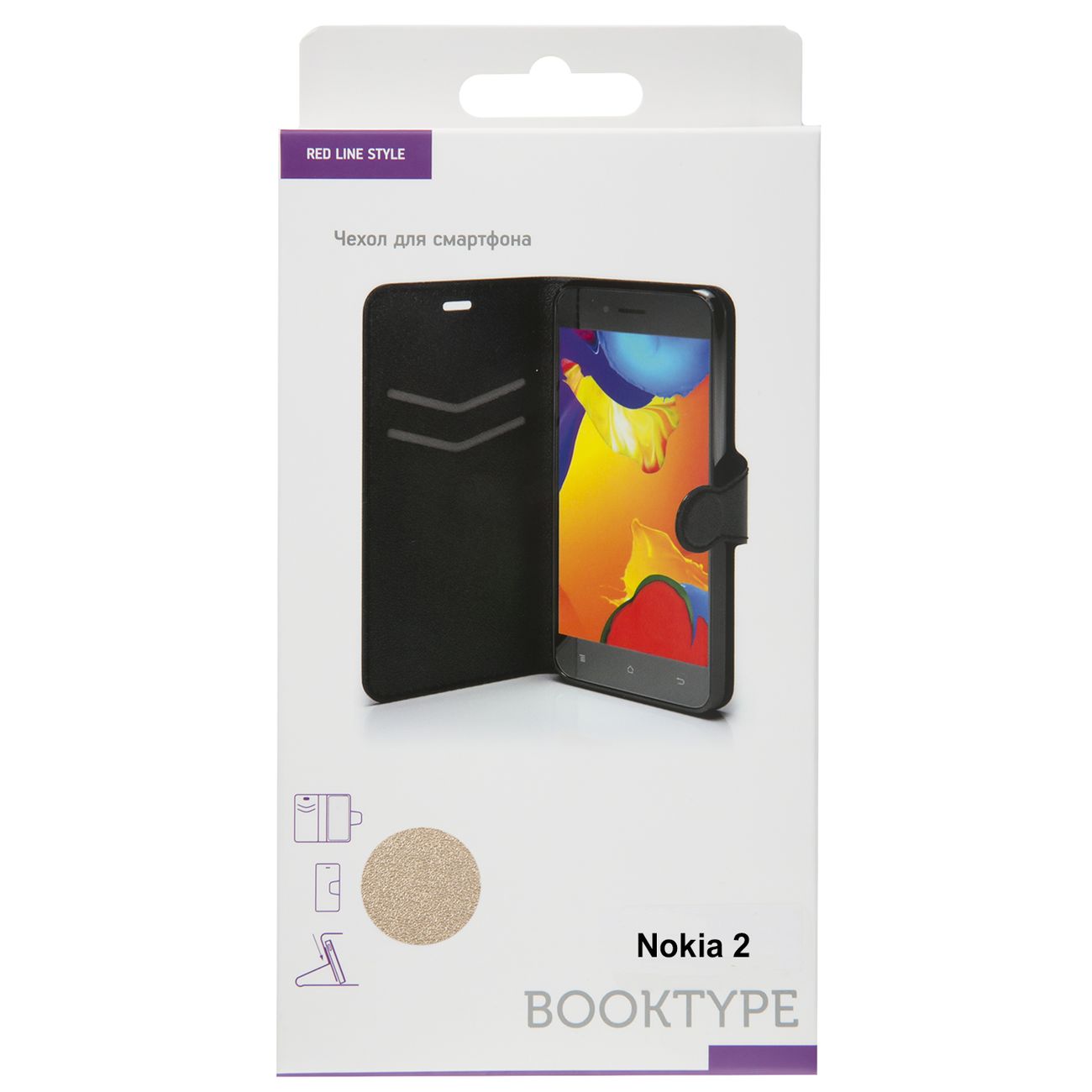 Чехол Red Line Book Type Nokia 2 золотой