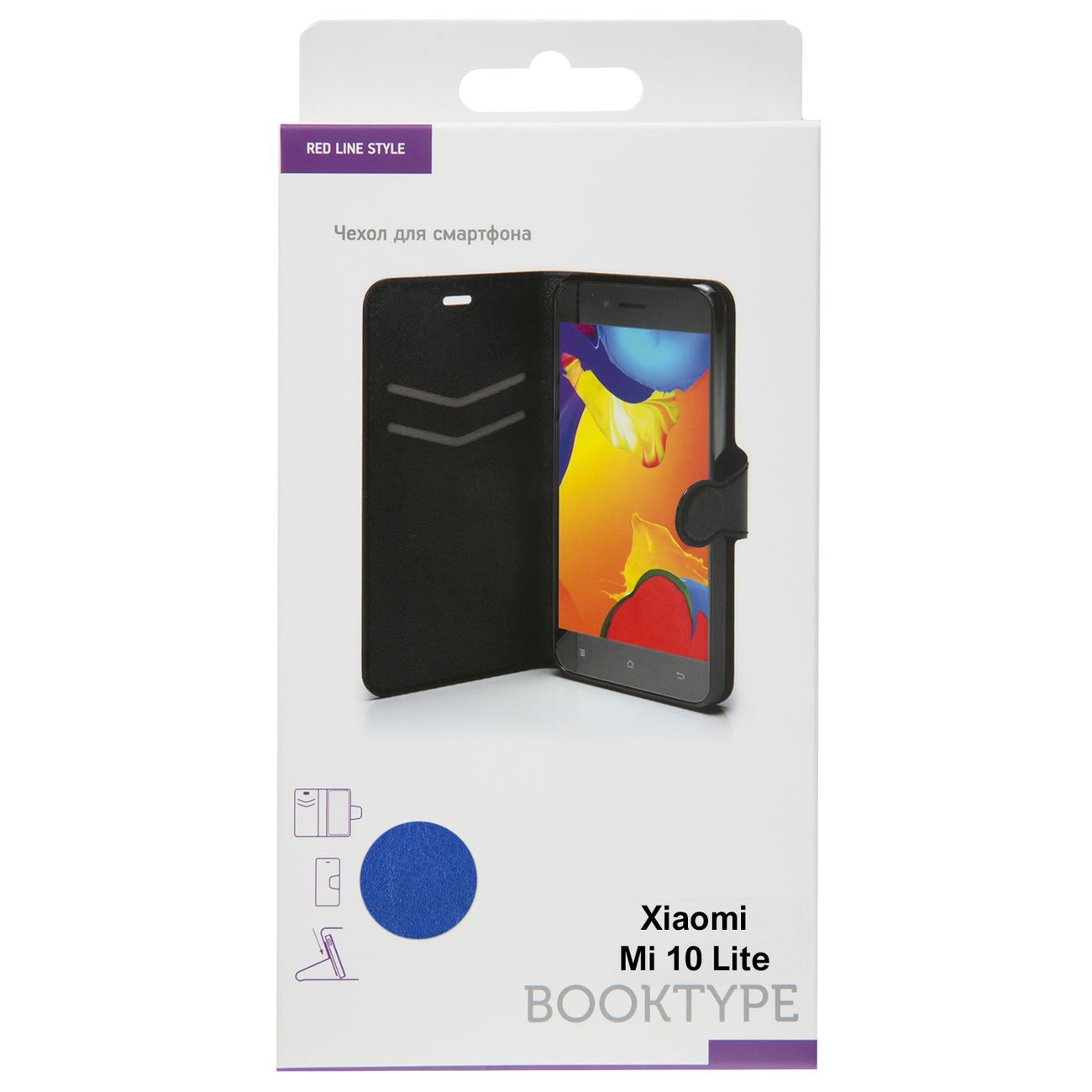 Чехол Red Line Book Type Xiaomi Mi 10 Lite синий