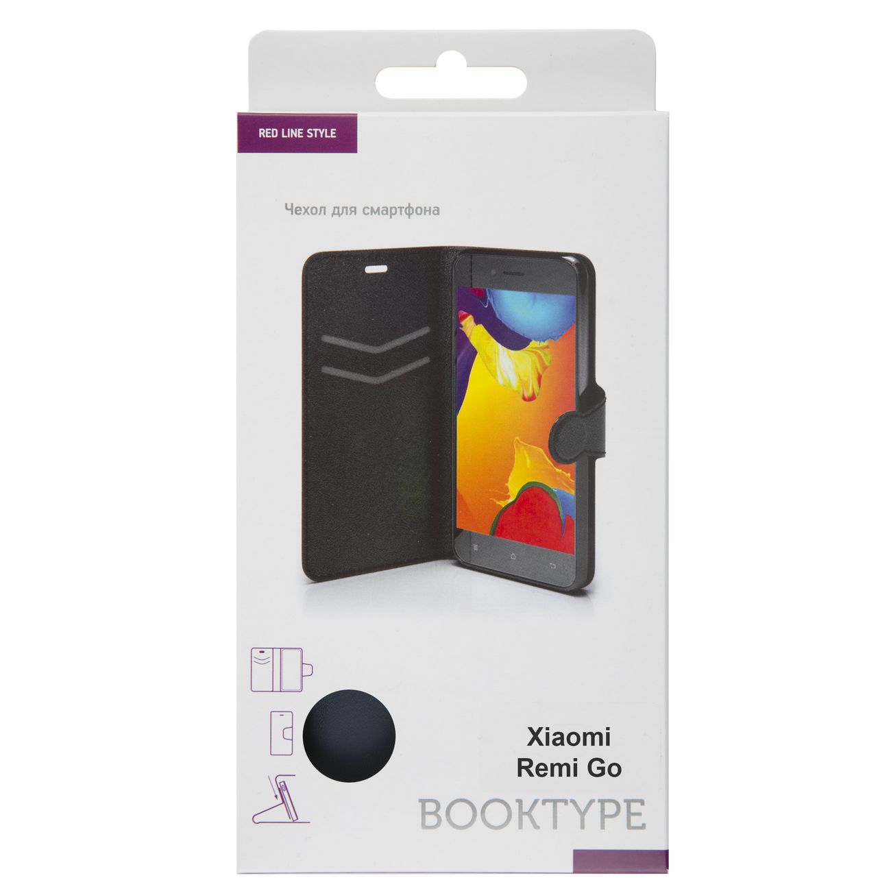 Чехол Red Line Book Type Xiaomi Redmi Go синий