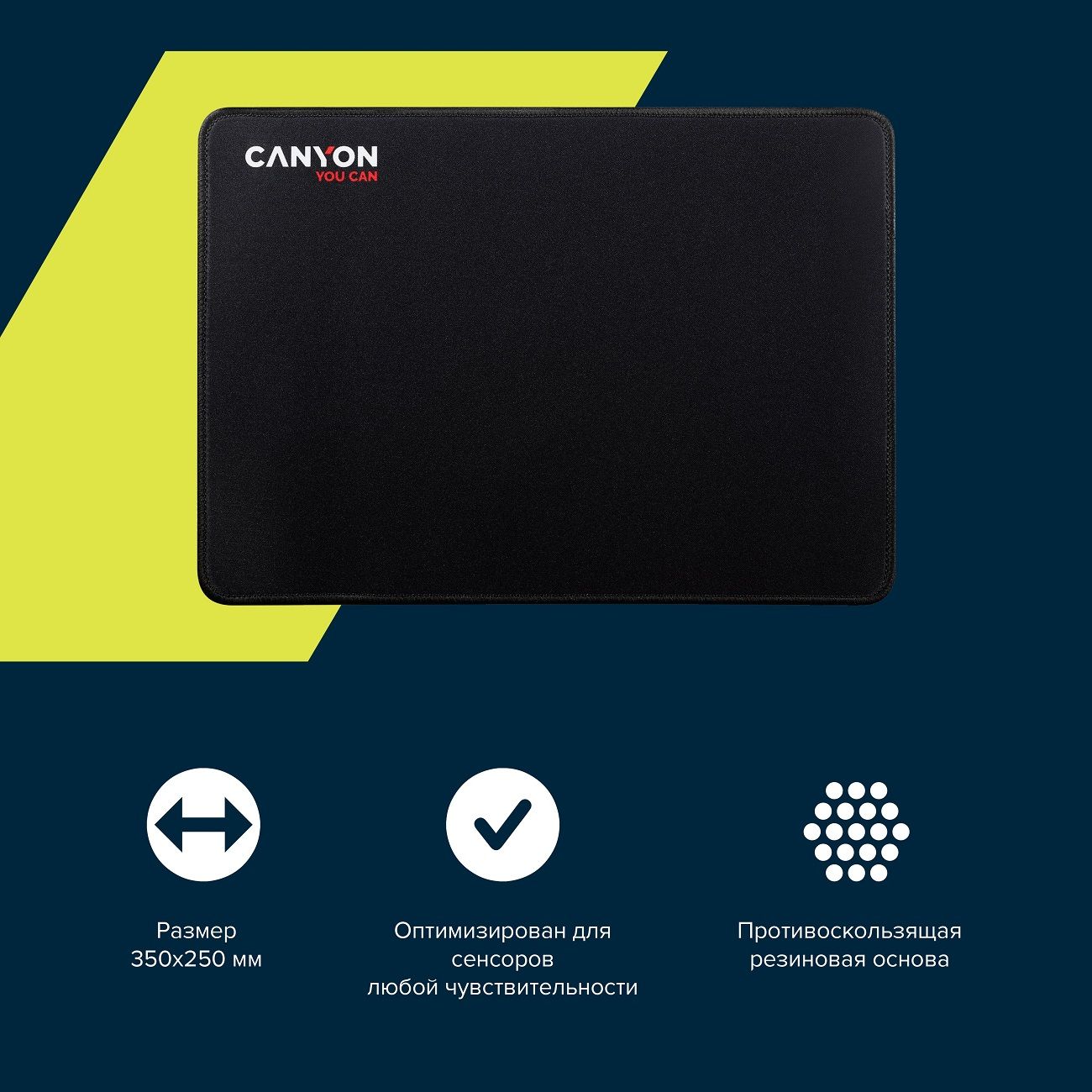Коврик для мыши Canyon CNE-CMP4