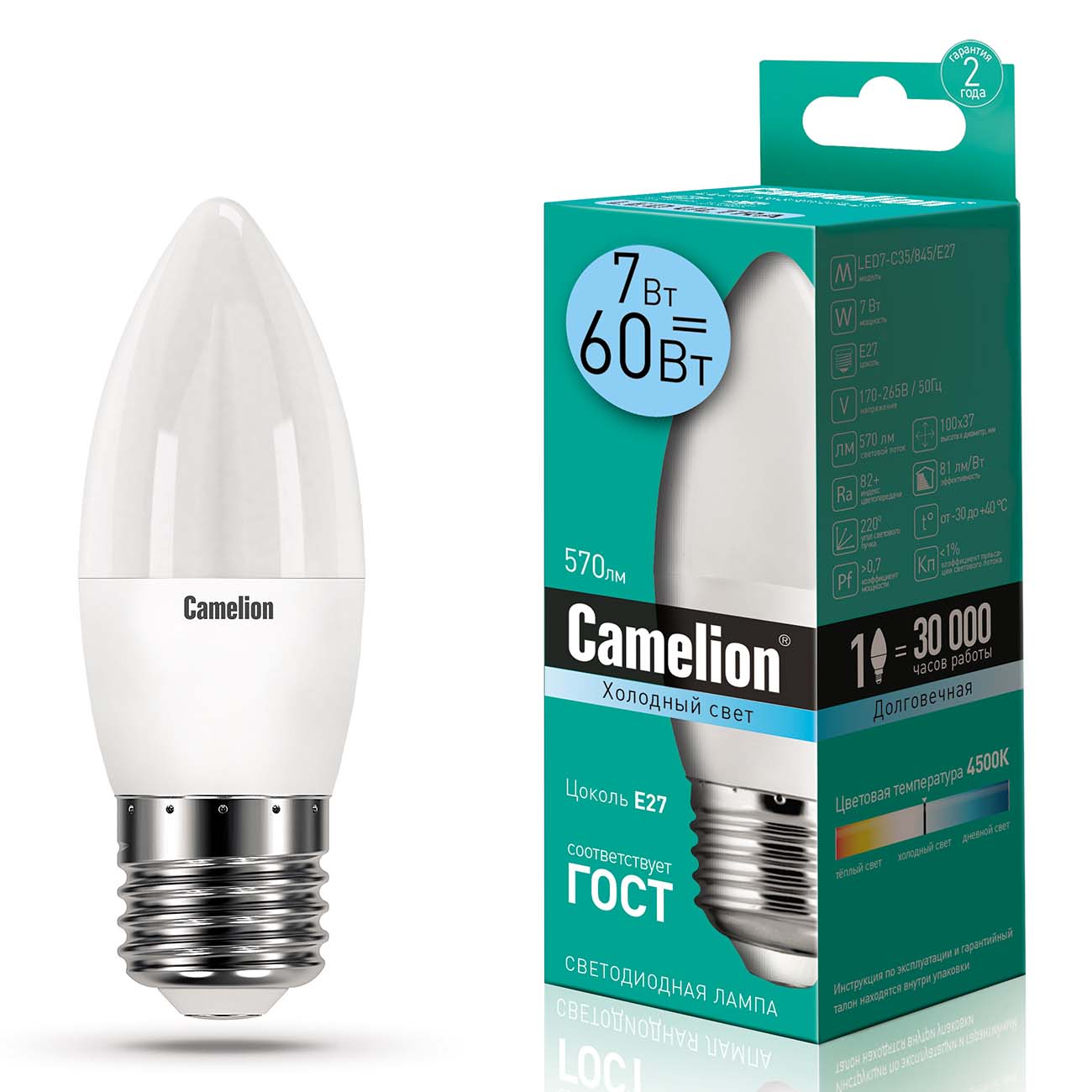 Лампа LED Camelion LED7-C35/845/E27