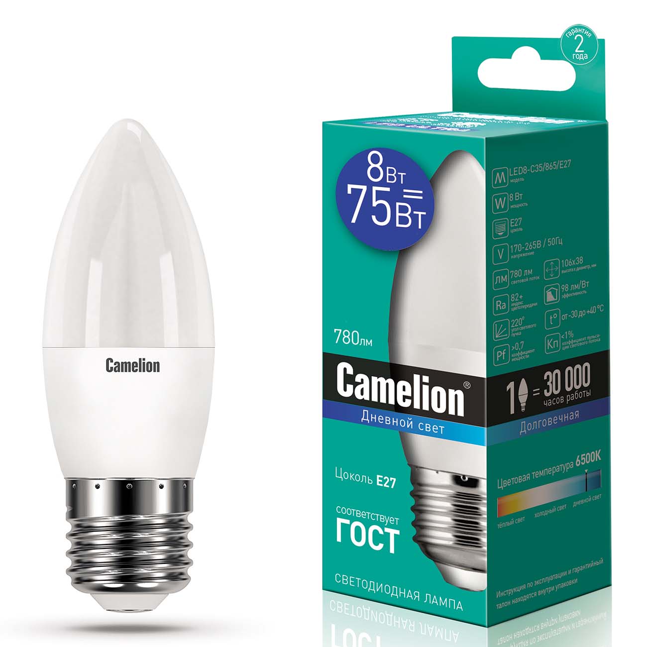 Лампа LED Camelion LED8-C35/865/E27 фото