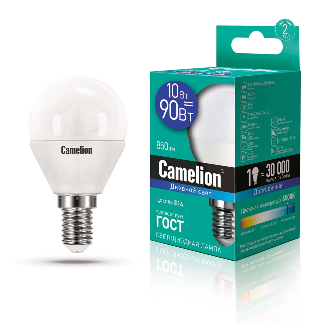 Лампа LED Camelion LED10-G45/865/E14 фото