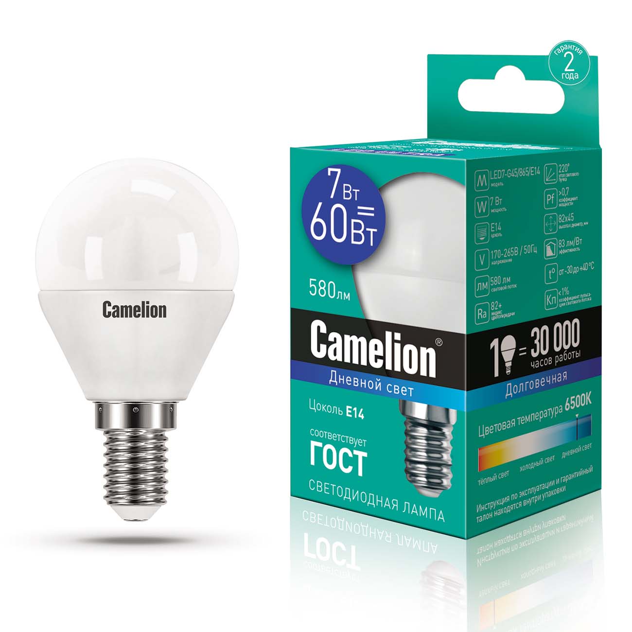 Лампа LED Camelion LED7-G45/865/E14 фото