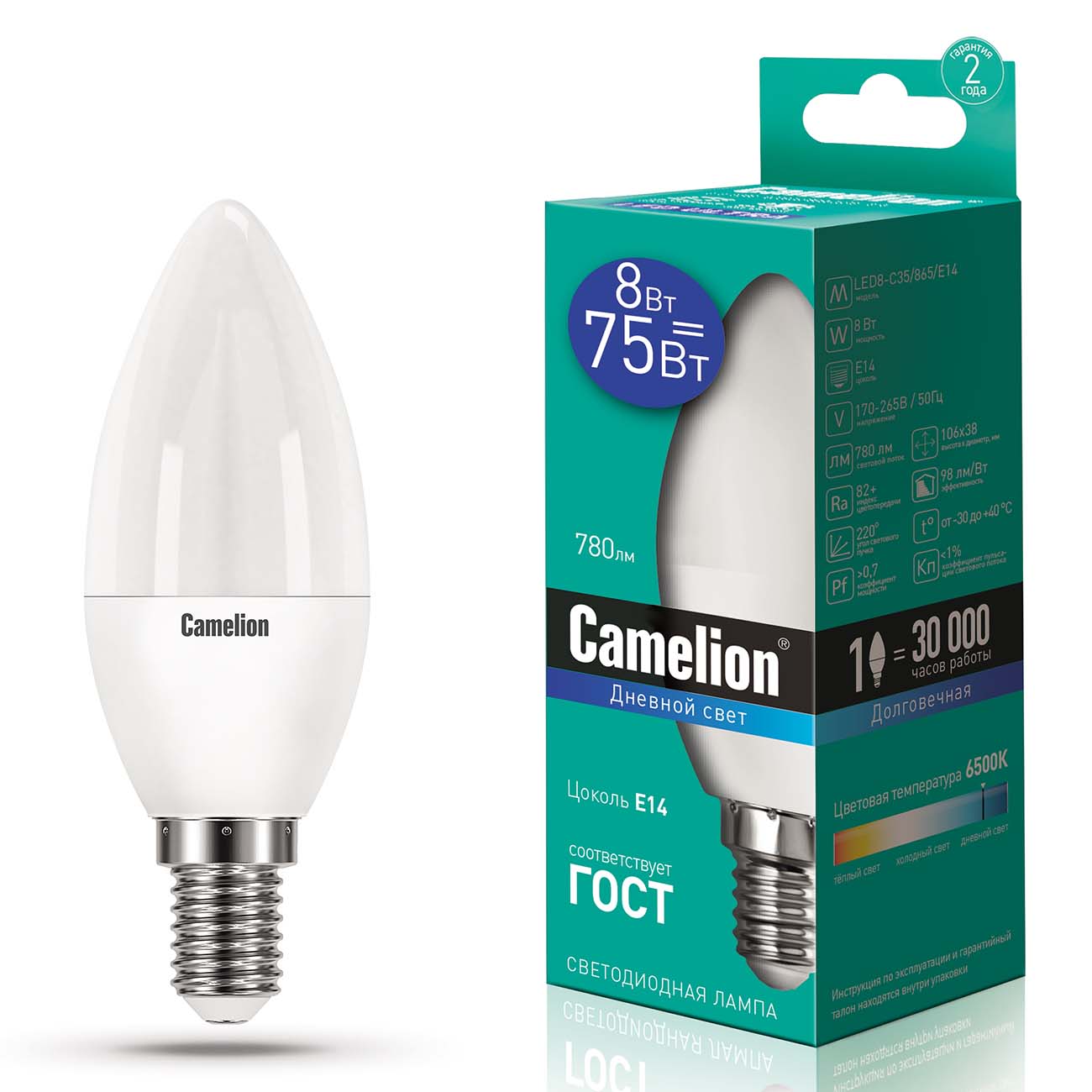 Лампа LED Camelion LED7-G45/865/E27 фото