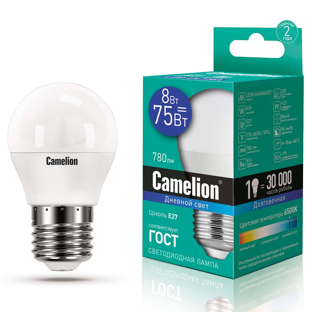 Лампа LED Camelion LED8-G45/865/E27 фото