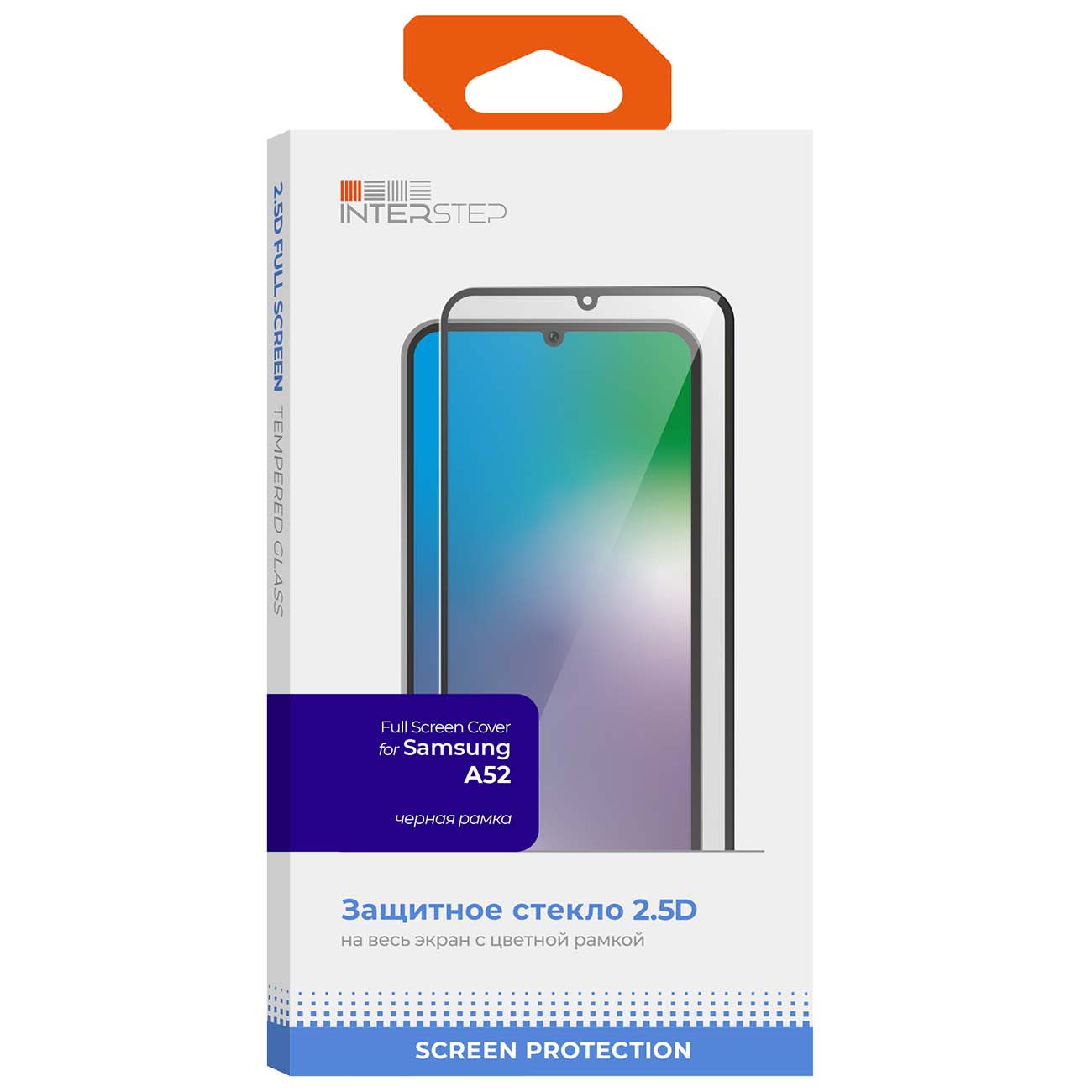 Защитное стекло InterStep для Samsung Galaxy A52 Full Screen черная рамка