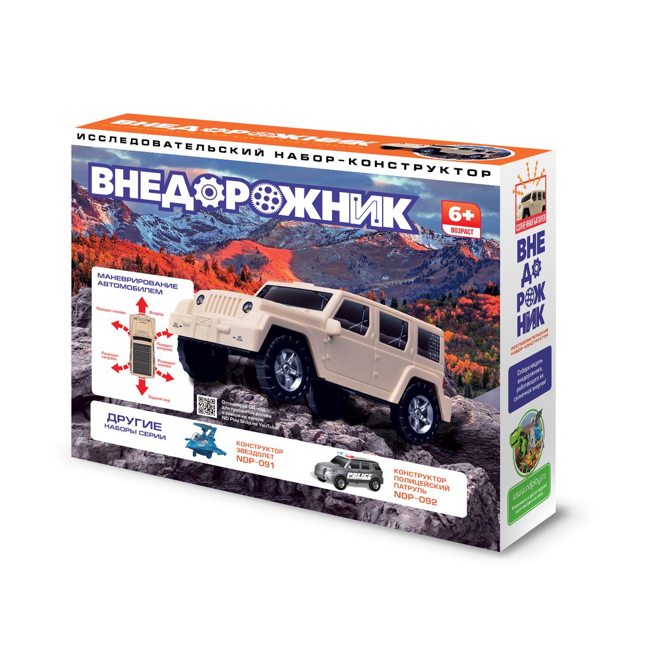 Конструктор детский ND Play Внедорожник (NDP-093)