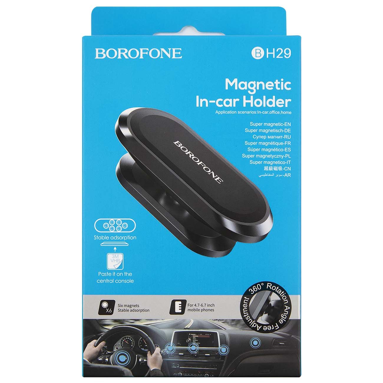 Держатель универсальный для смартфона Borofone BH29 Graceful черный (32248)