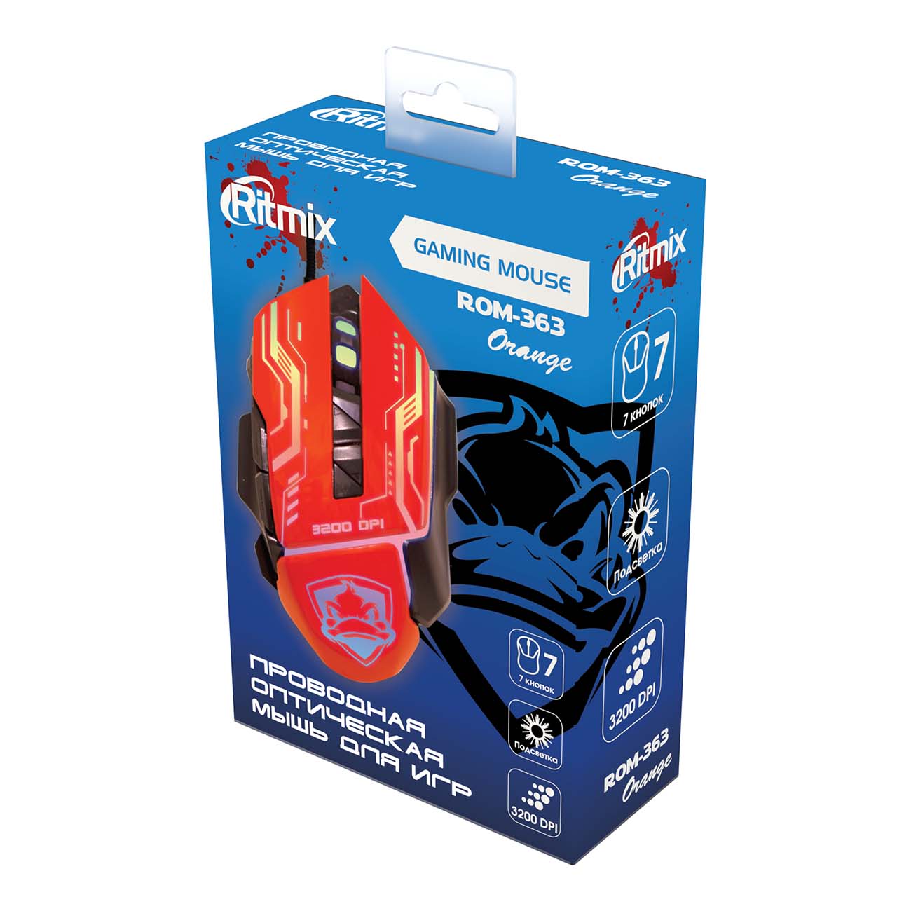 Игровая мышь Ritmix ROM-363 оранжевый