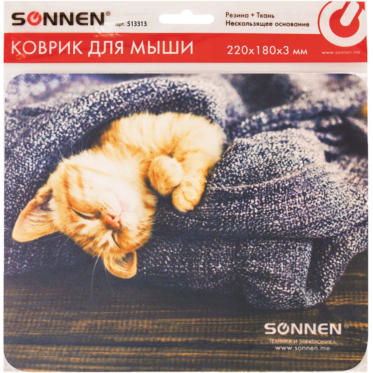 Коврик для мыши Sonnen KITTEN 513313