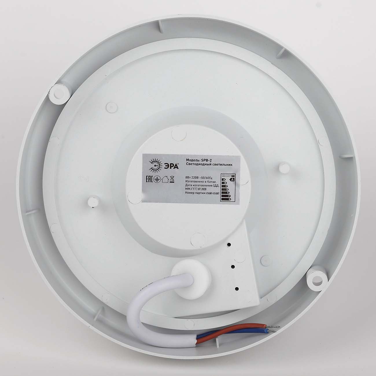 Светильник для ЖКХ ЭРА SPB-201-2-40К-012
