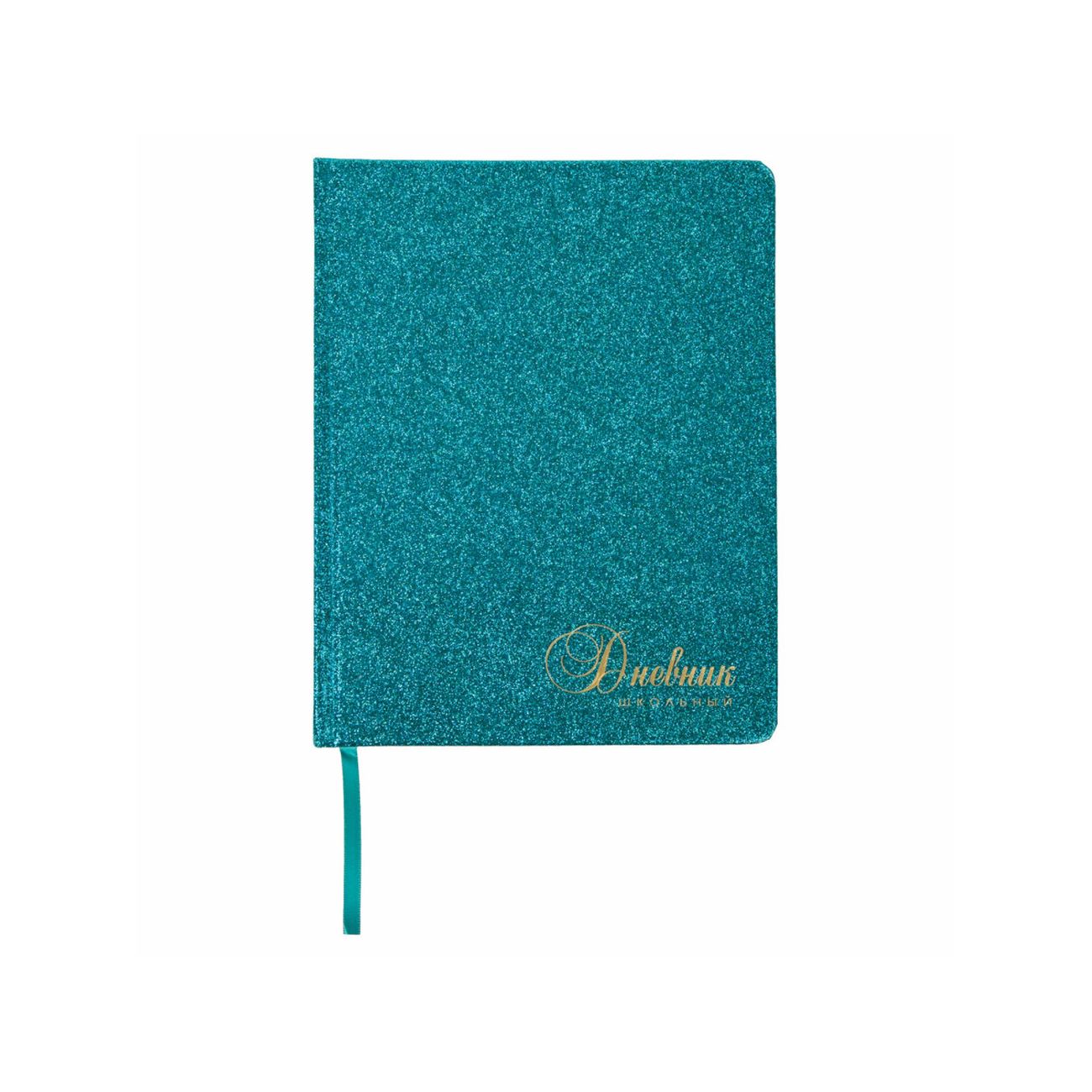 Дневник Brauberg 1-11 класс 48л Sparkle (105462)