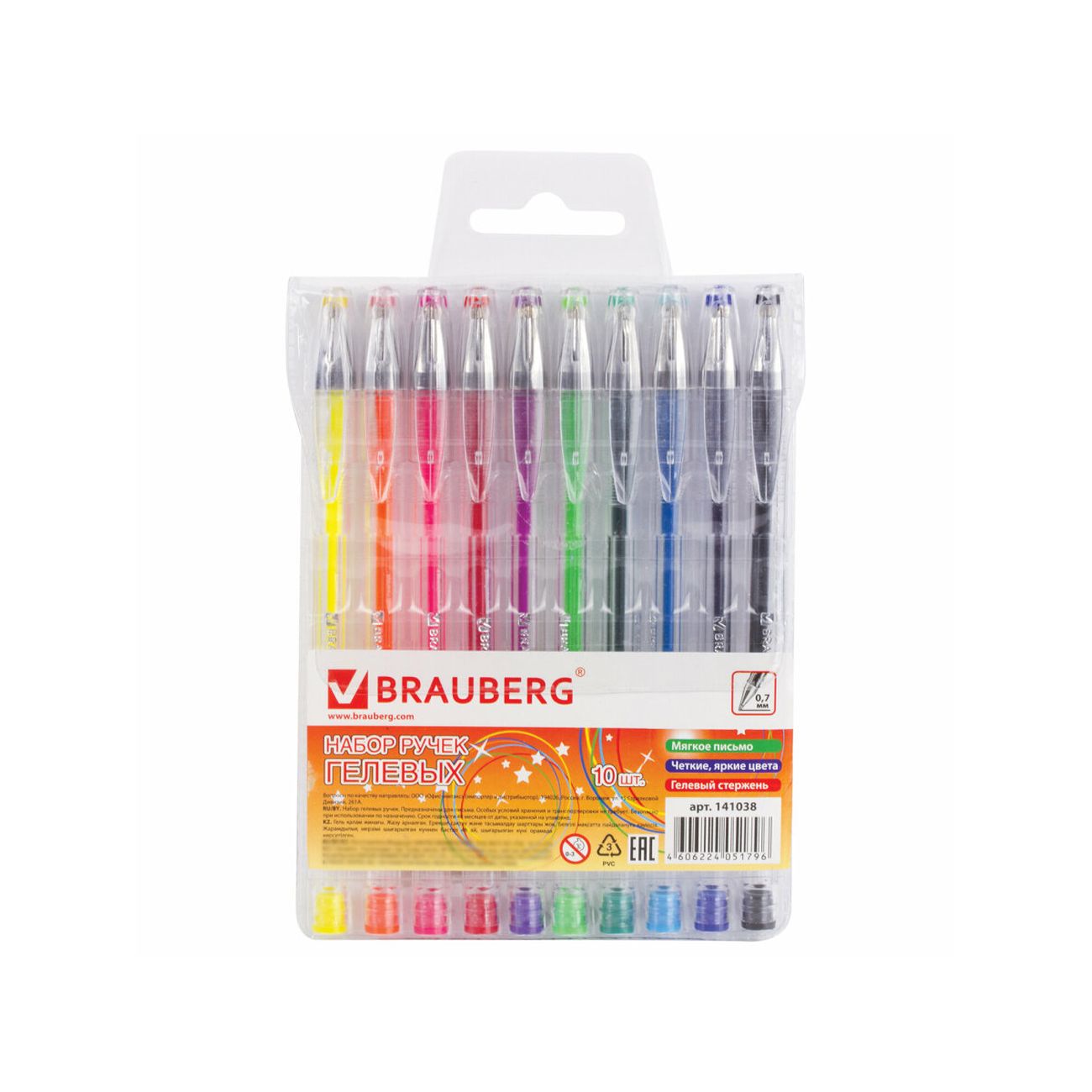 Набор ручек Brauberg Jet 10шт (141038)