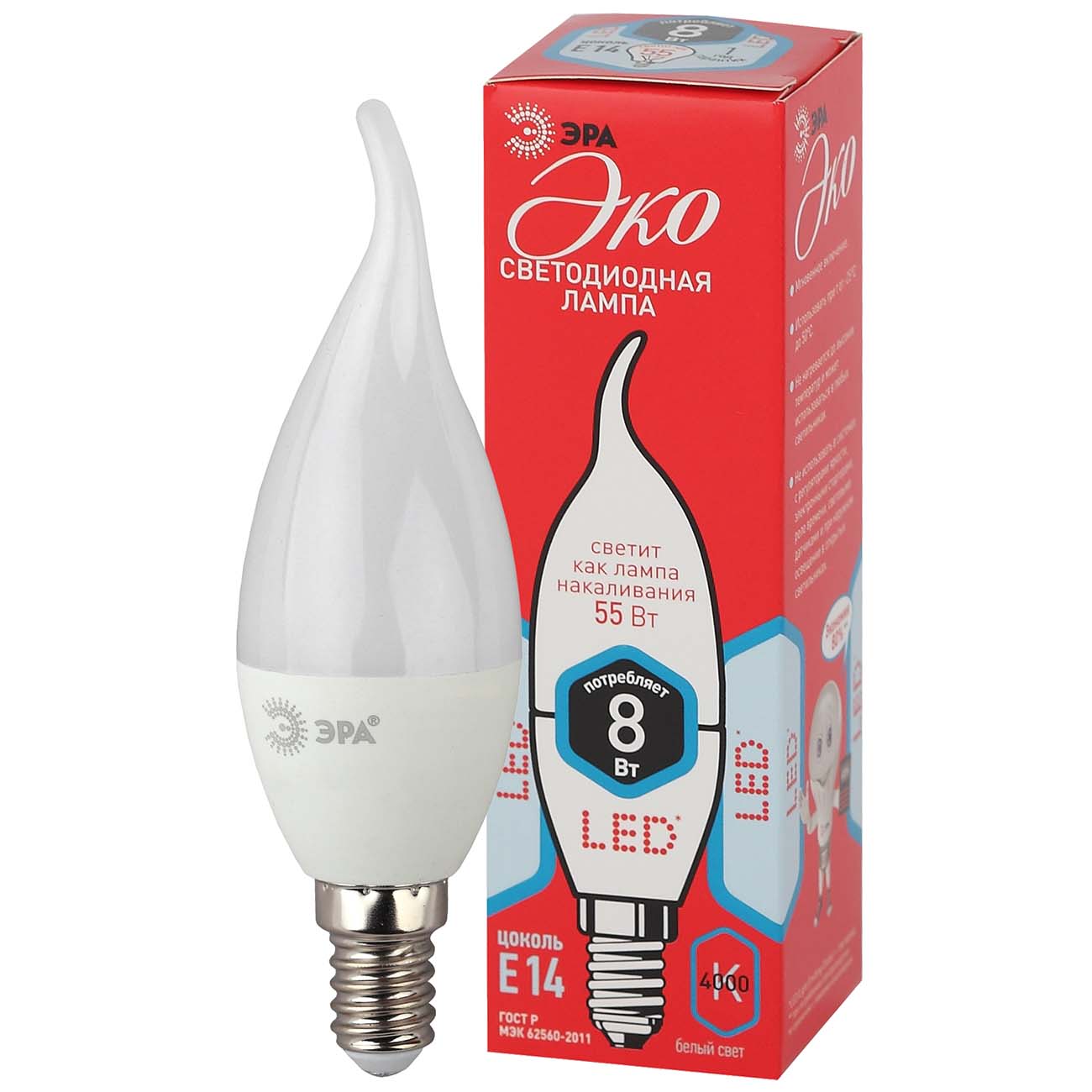 Лампа ЭРА ECO LED BXS-8W-840-E14