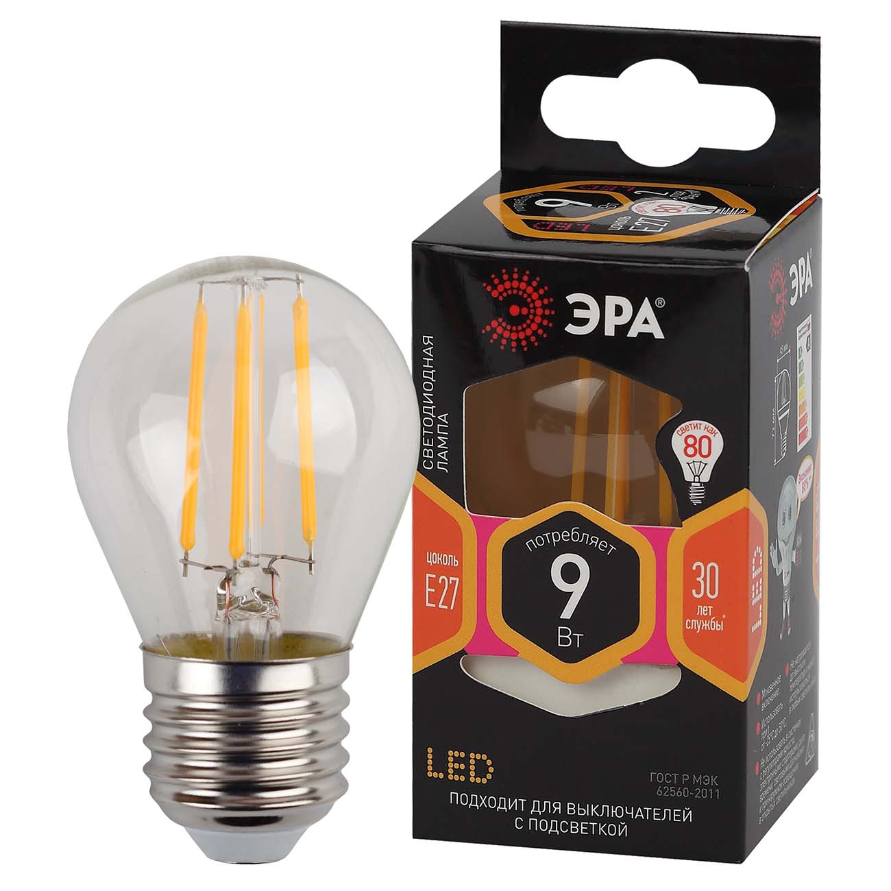Лампа ЭРА F-LED P45-9w-827-E27