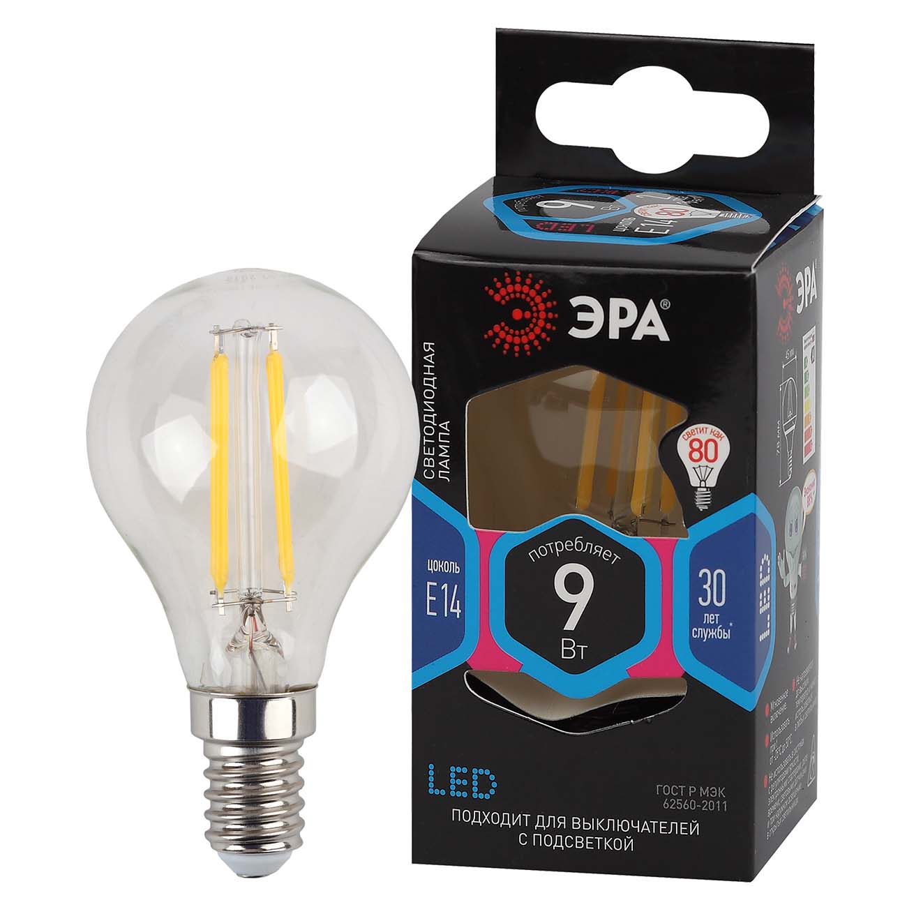 Лампа ЭРА F-LED P45-9w-840-E14