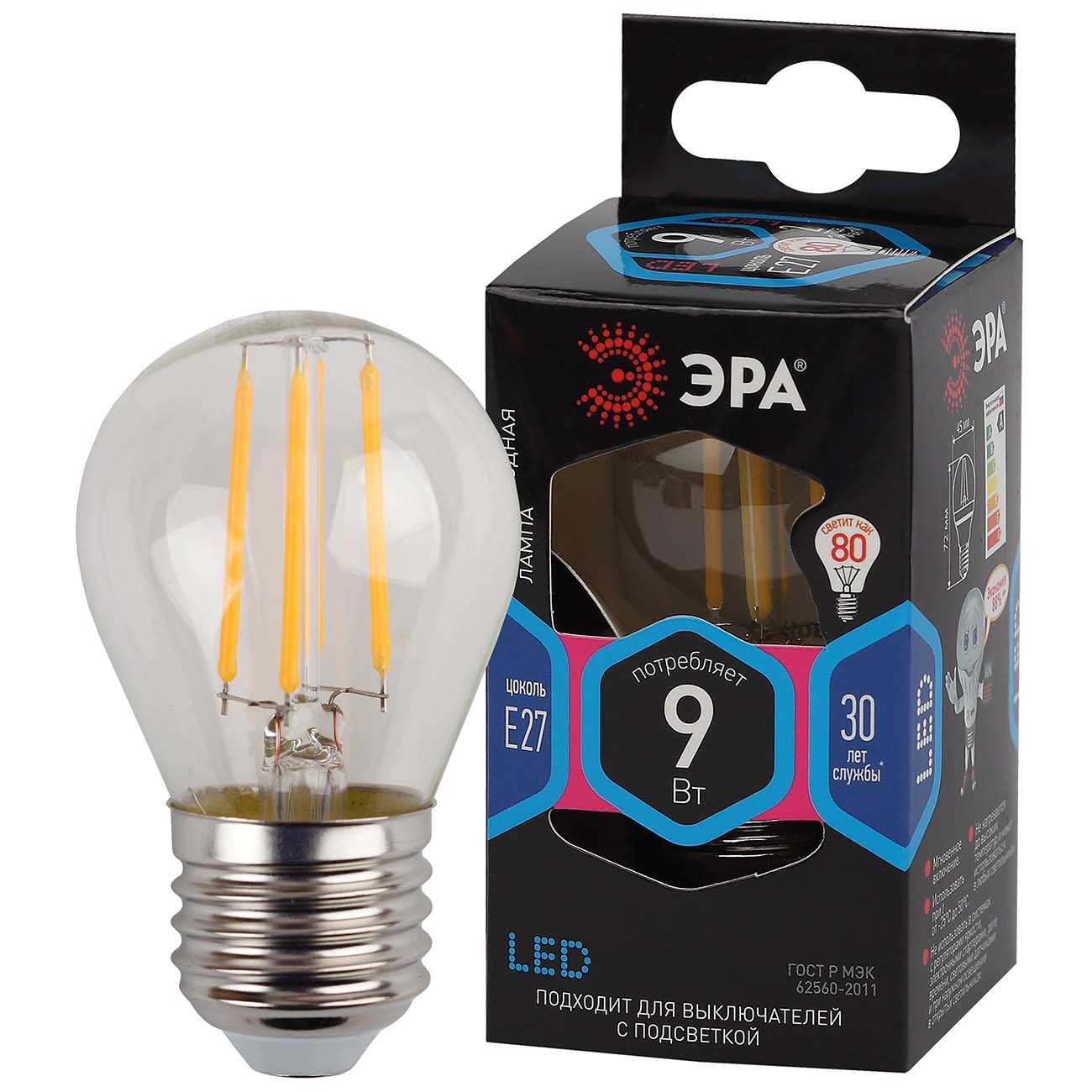 Лампа ЭРА F-LED P45-9w-840-E27