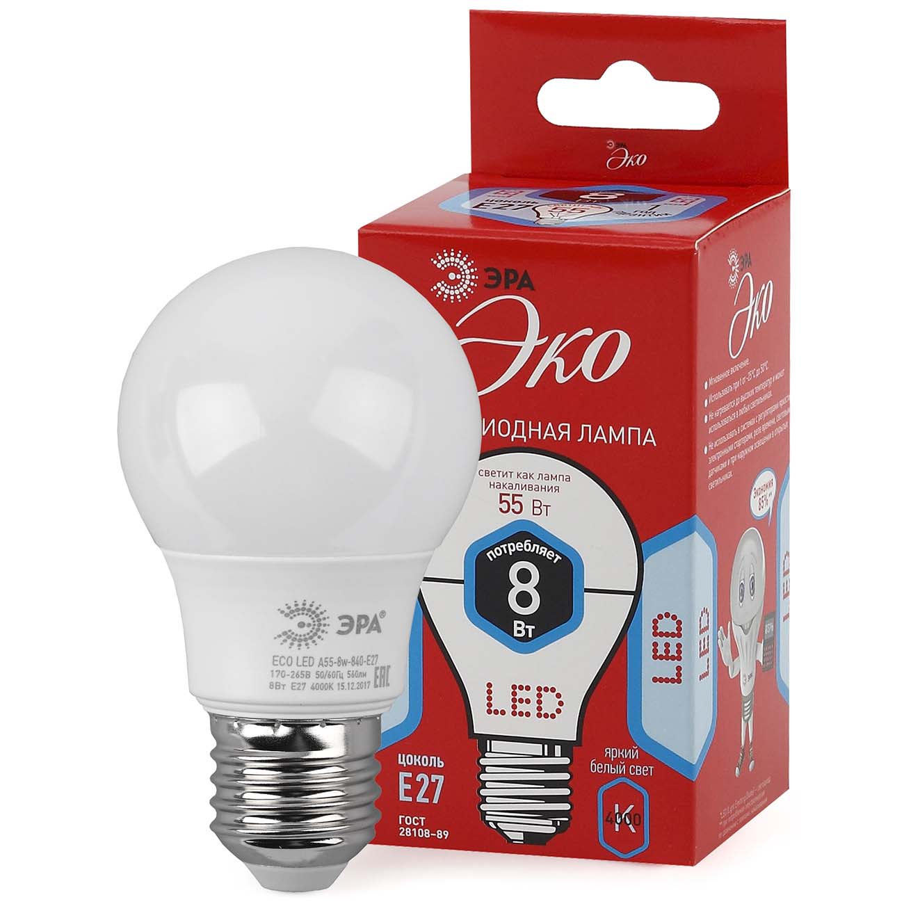 Лампа ЭРА ECO LED A55-8W-840-E27
