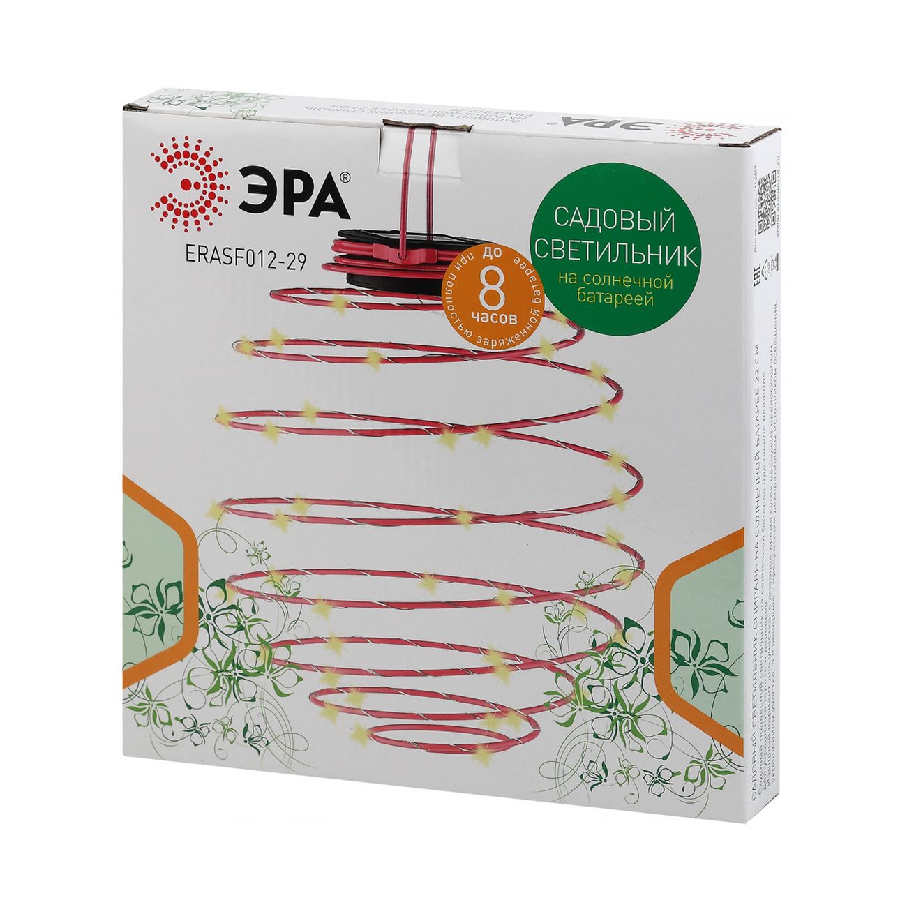 Садовый светильник на солнечной батарее ЭРА ERASF012-29