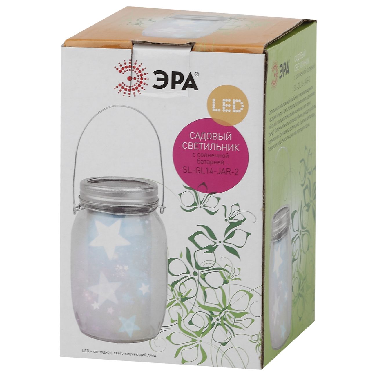 Садовый светильник на солнечной батарее ЭРА SL-GL14-JAR-3