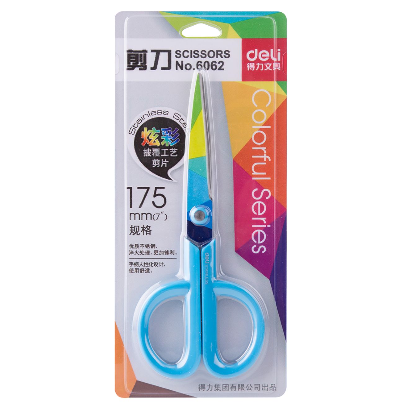 Ножницы DELI Vivid 170мм (6062)