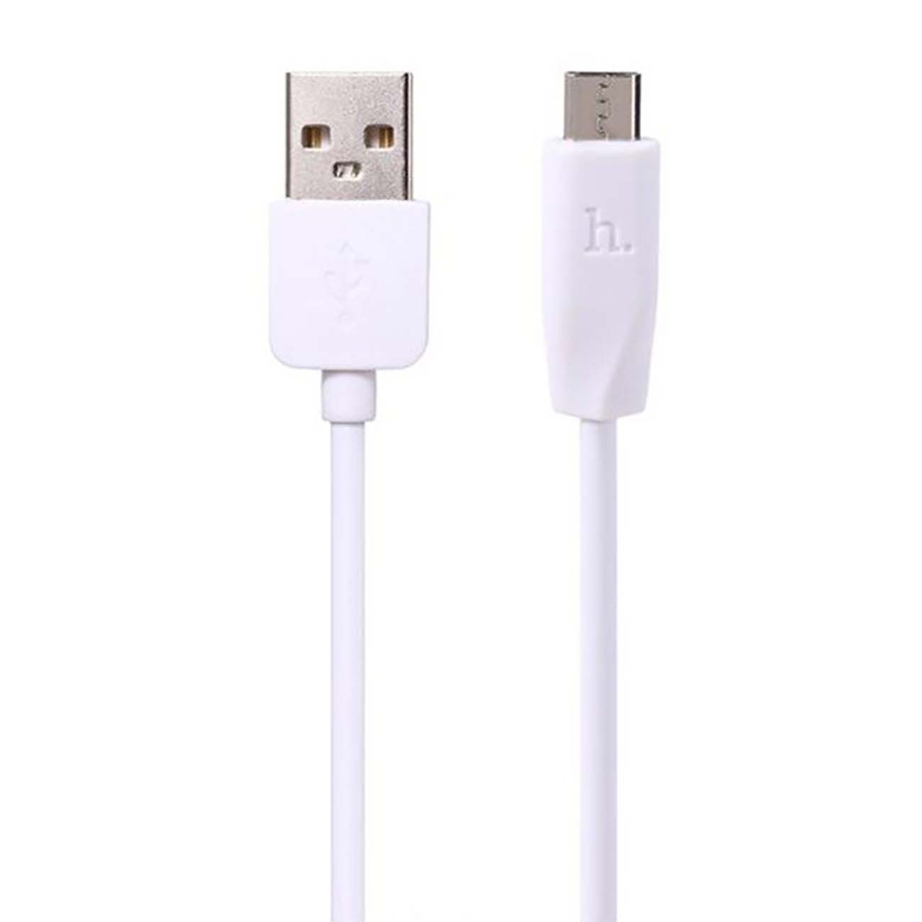 Кабель для сотового телефона Hoco RA2,&nbsp;USB&nbsp;Micro-USB,&nbsp;2.1A белый фото