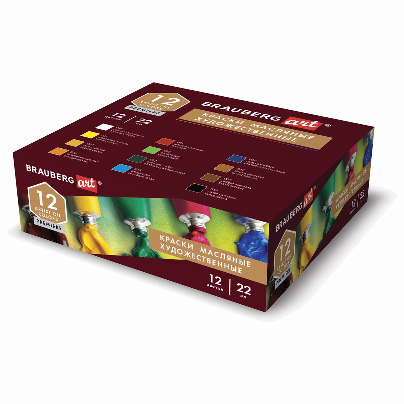 Краски Brauberg Art Premiere 12цв./22мл (191458)