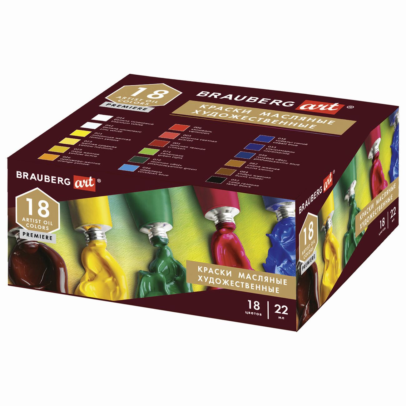 Краски Brauberg Art Premiere 18цв./22мл (191459)