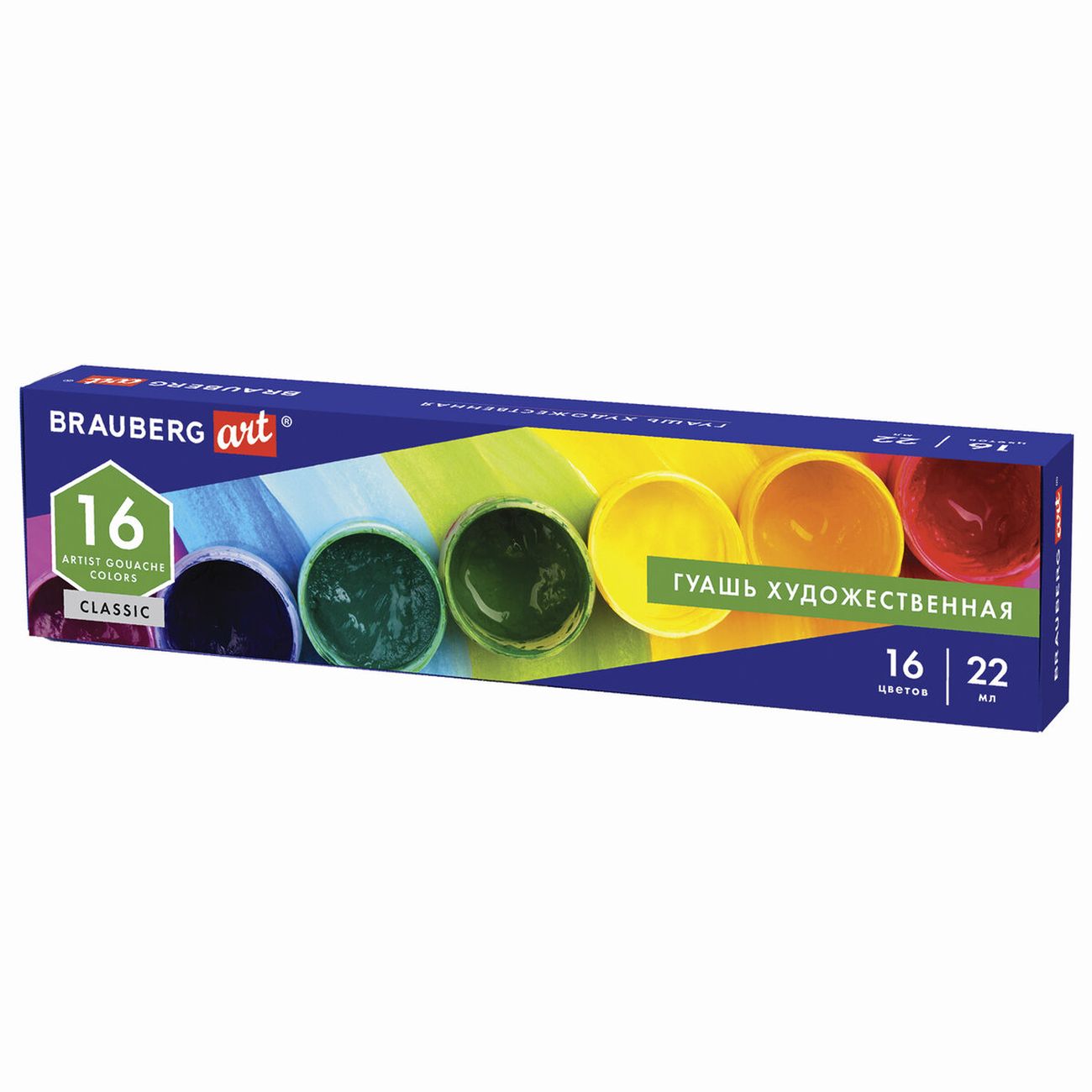 Краски Brauberg Art Classic 16цв./22мл (191584)