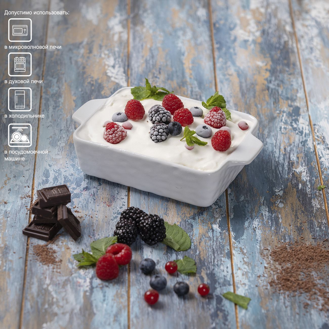 Форма для выпекания (керамика) Urban Stork Cucina USWCRR7