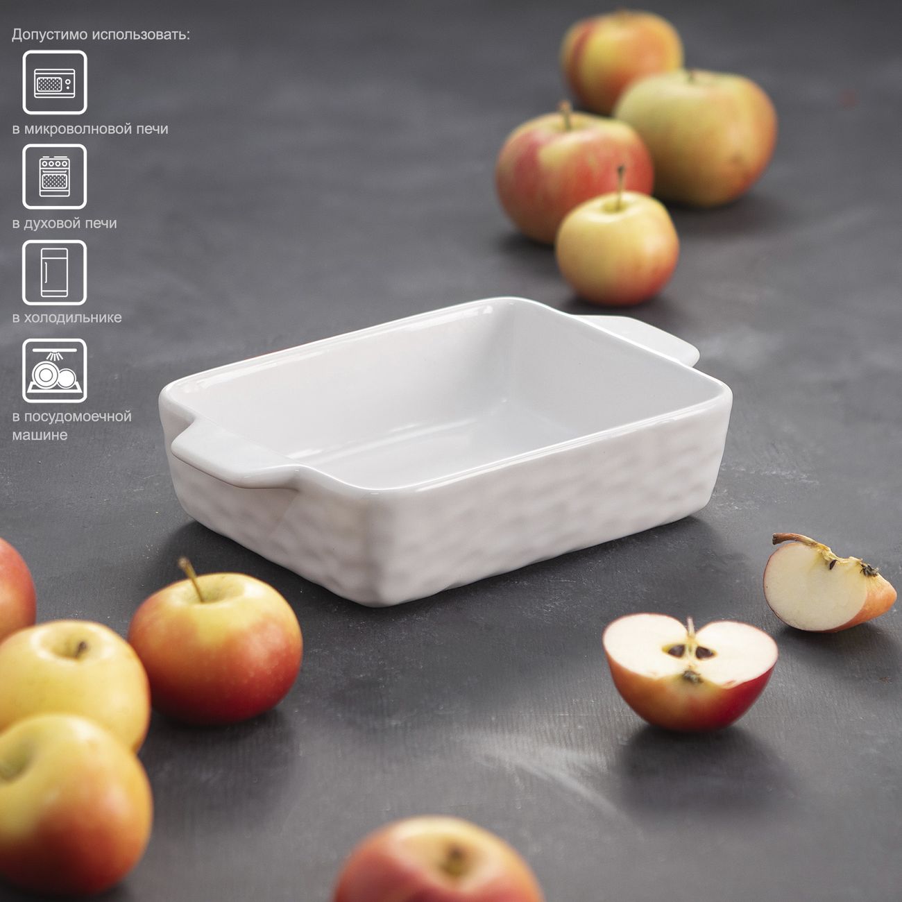 Форма для выпекания (керамика) Urban Stork Cucina USWCRR7